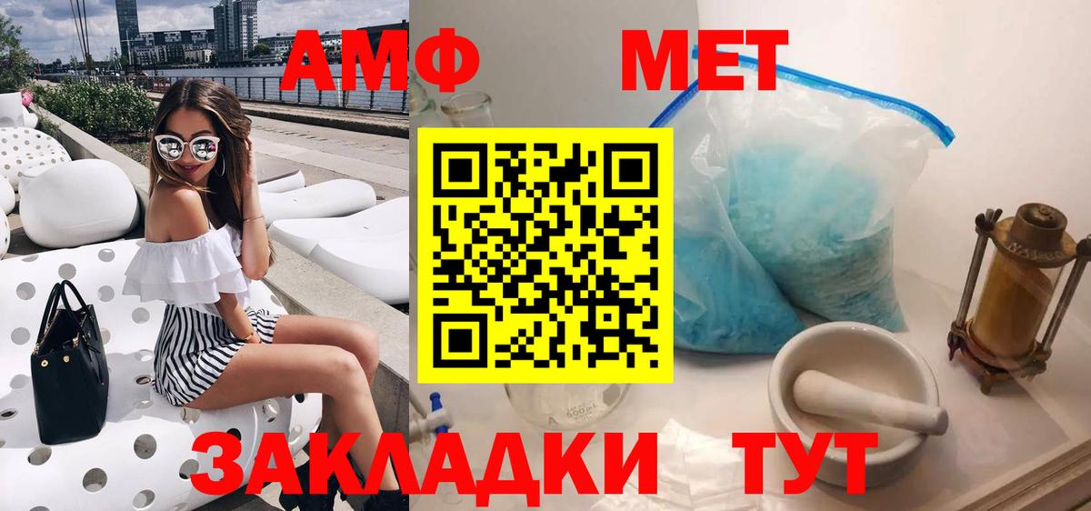АМФ Розовый Орёл