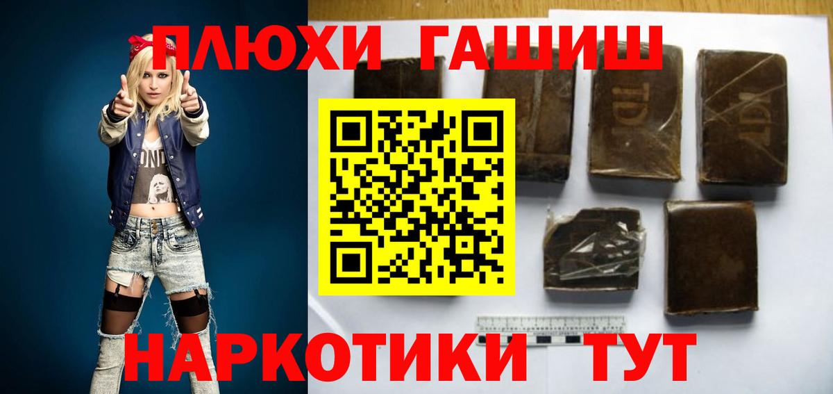 Гашиш 40% ТГК Орёл