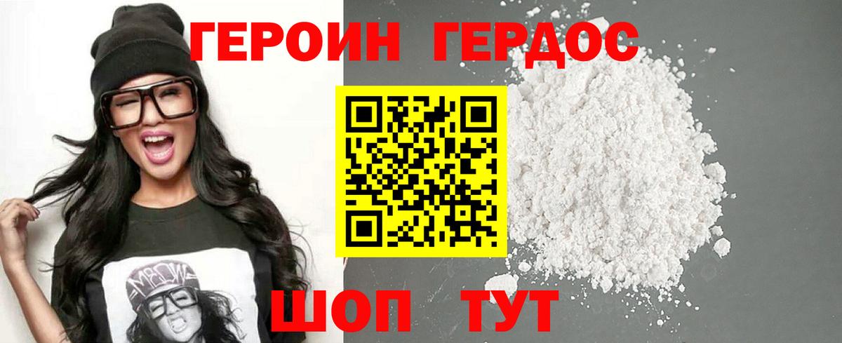 Орёл  ГЕРОИН Афган  Вход с VPN 