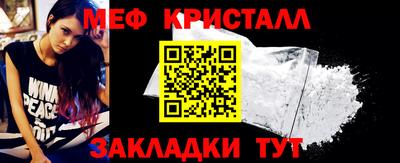 соль курить ск Новокубанск