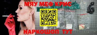 ALPHA-PVP Нягань