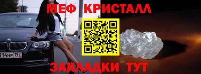 jwh Новозыбков