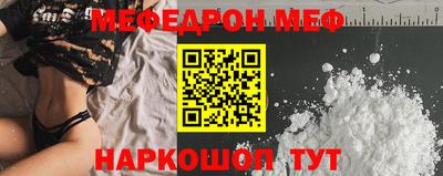 соль курить ск Новокубанск
