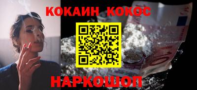 бутик Обь