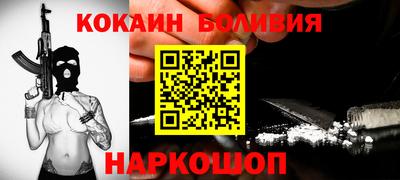 соль курить ск Новокубанск