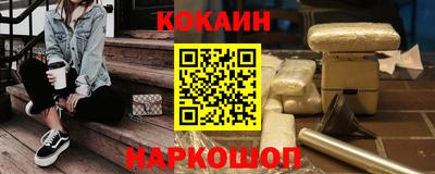 соль курить ск Новокубанск