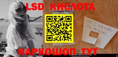 соль курить ск Новокубанск