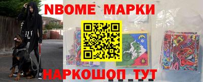 jwh Новозыбков