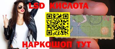 соль курить ск Новокубанск