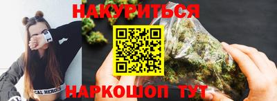 соль курить ск Новокубанск