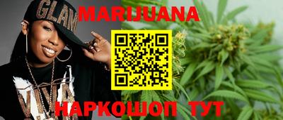соль курить ск Новокубанск