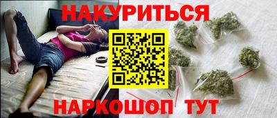 соль курить ск Новокубанск
