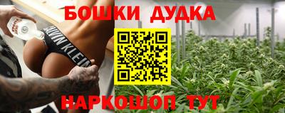 соль курить ск Новокубанск