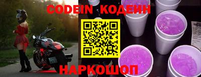 кокаин премиум Новодвинск