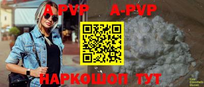 кокаин премиум Новодвинск