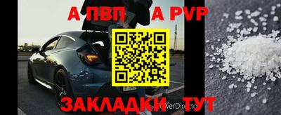 соль курить ск Новокубанск