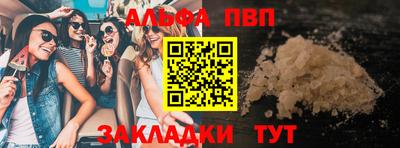 кокаин премиум Новодвинск