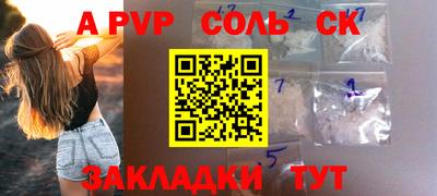 кокаин премиум Новодвинск