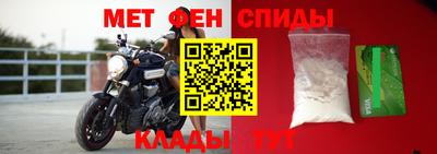 соль курить ск Новокубанск