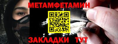 кокаин премиум Новодвинск