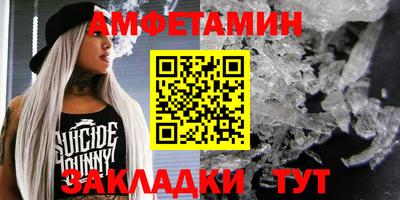 соль курить ск Новокубанск