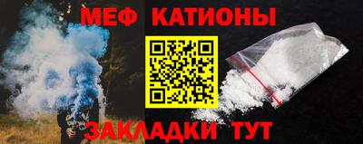 соль курить ск Новокубанск