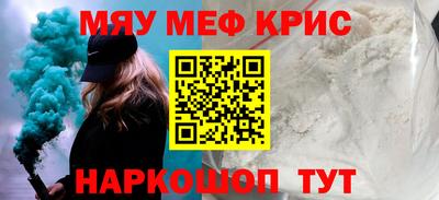 кокаин премиум Новодвинск