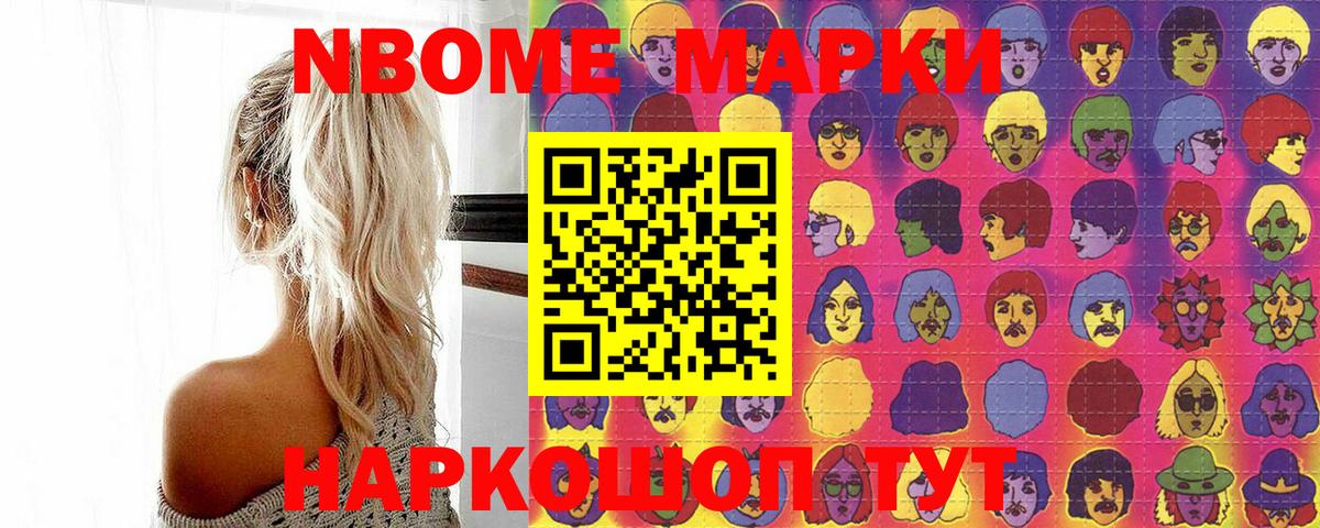 Наркотические марки 1,5мг  Наркотические марки 1,5мг  Вход с VPN  Орёл 