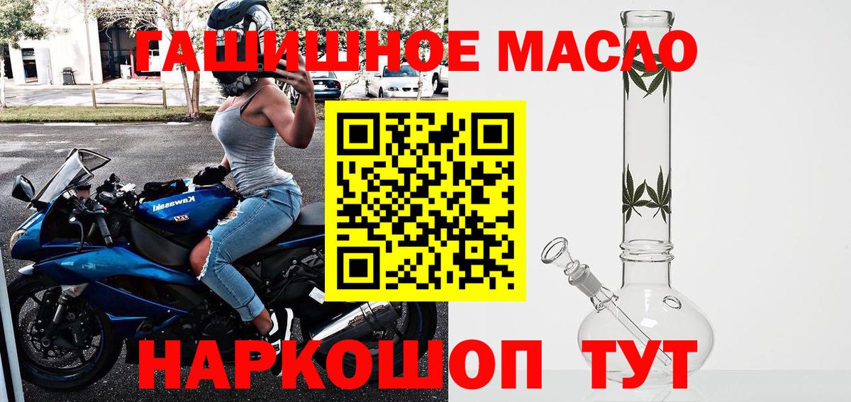 Орёл  цены наркотик  Вход с VPN  ТГК THC oil  ТГК вейп 
